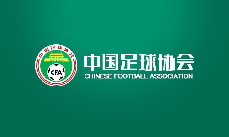 FB体育官方入口-足球报：国家关注并警示城超的金元风；联合惩戒肃清赛风赛纪